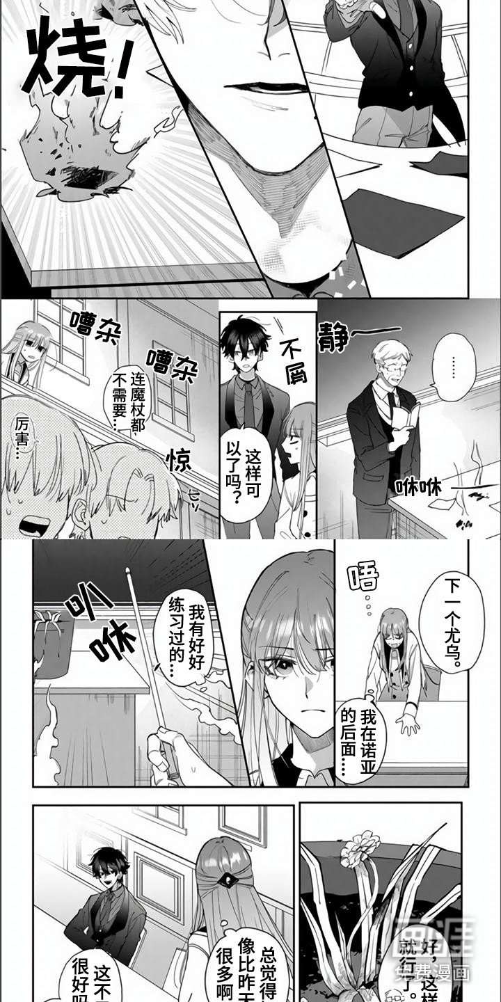 第4章：女主角