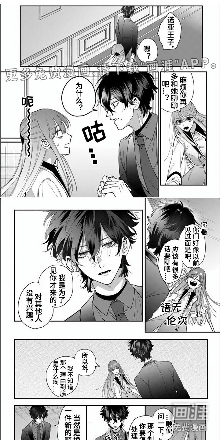 第5章：心跳加速