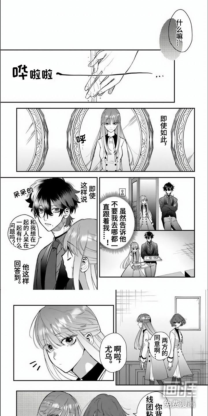 第5章：心跳加速