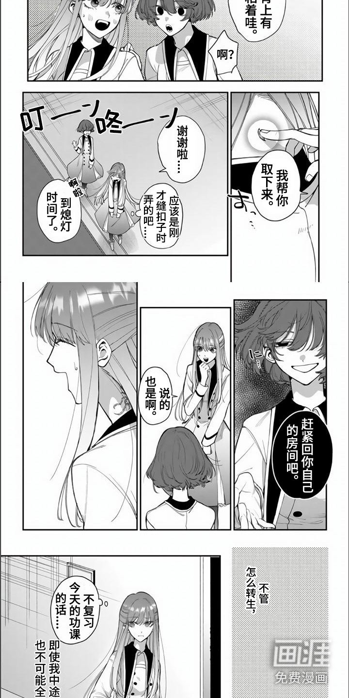 第5章：心跳加速