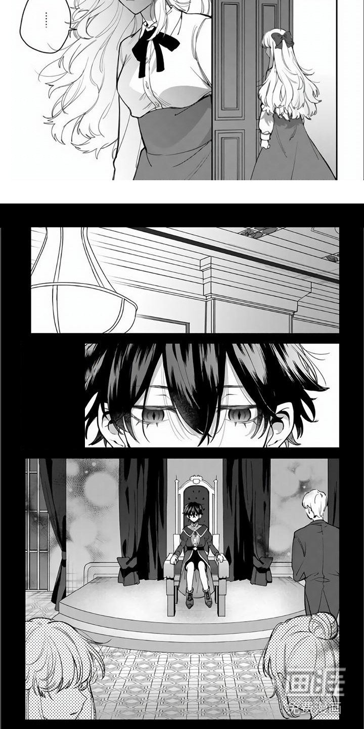 第6章：传递魔力