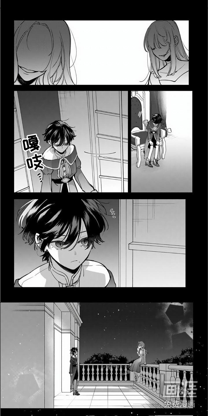 第6章：传递魔力
