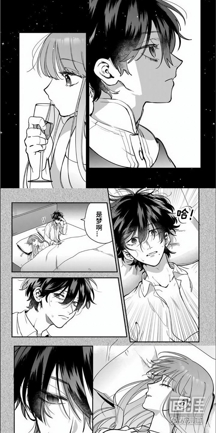 第6章：传递魔力
