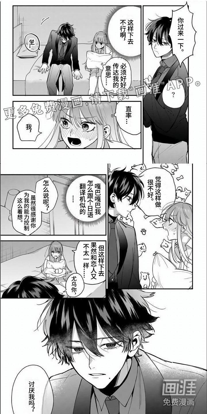 第7章：分组