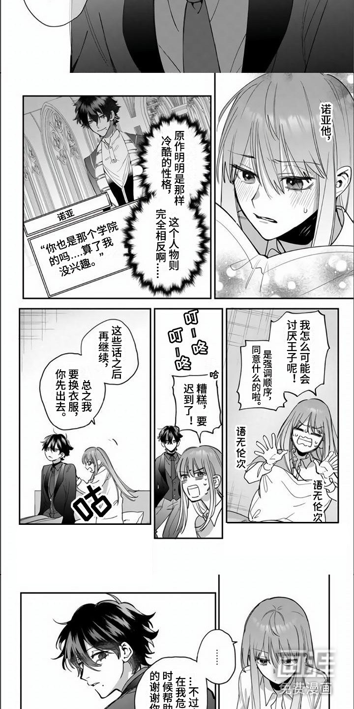 第7章：分组
