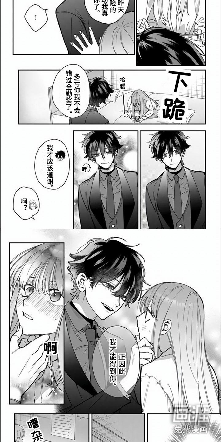 第7章：分组