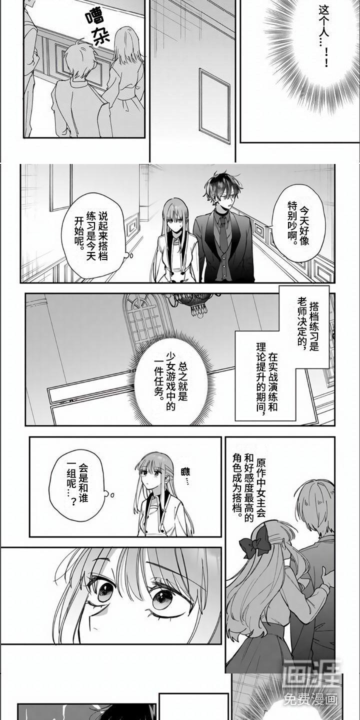 第7章：分组