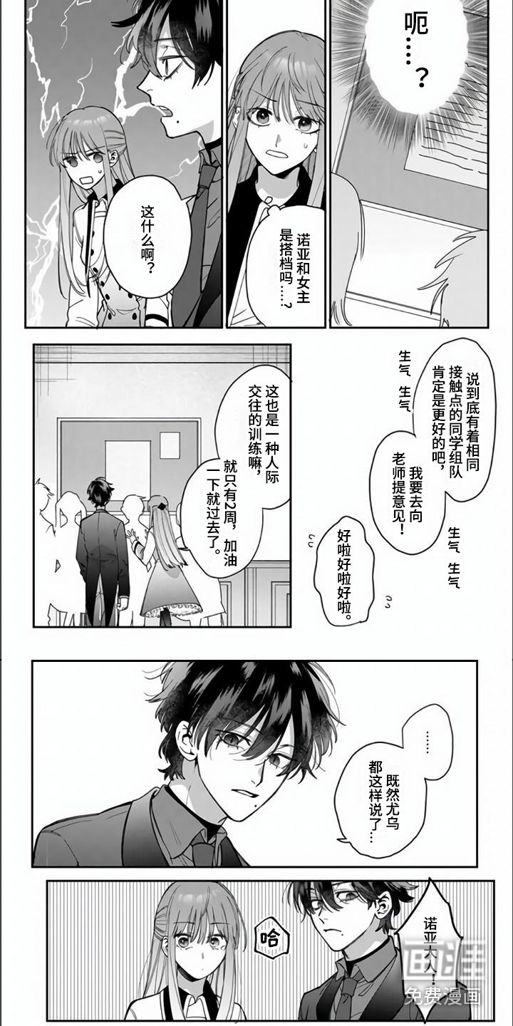 第7章：分组
