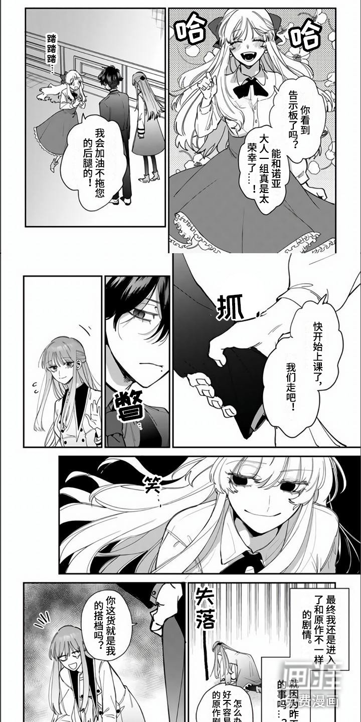 第7章：分组
