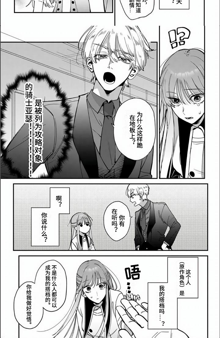 第7章：分组