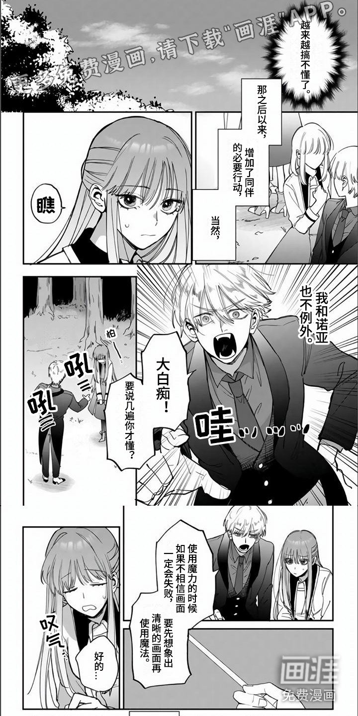 第8章：纠结