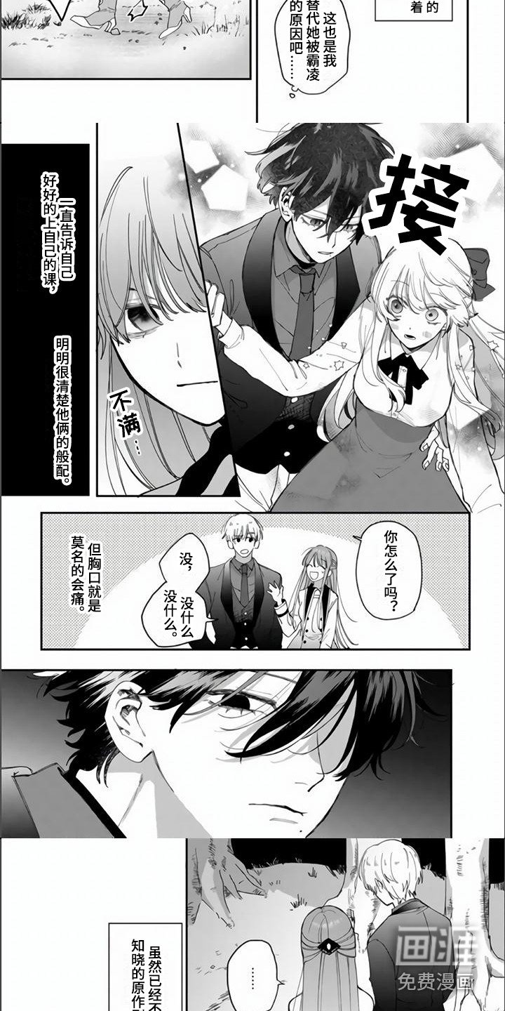第8章：纠结
