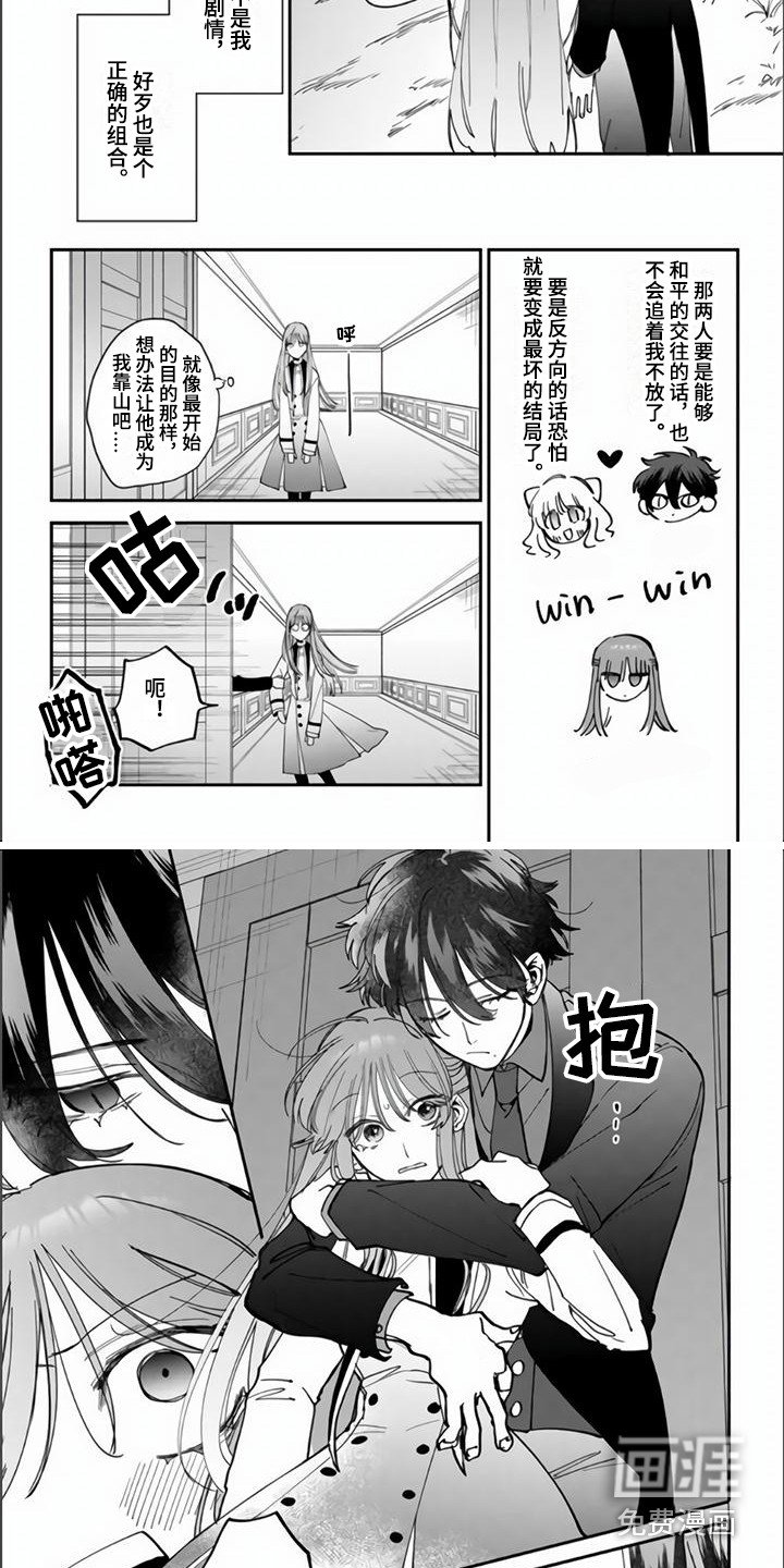 第8章：纠结