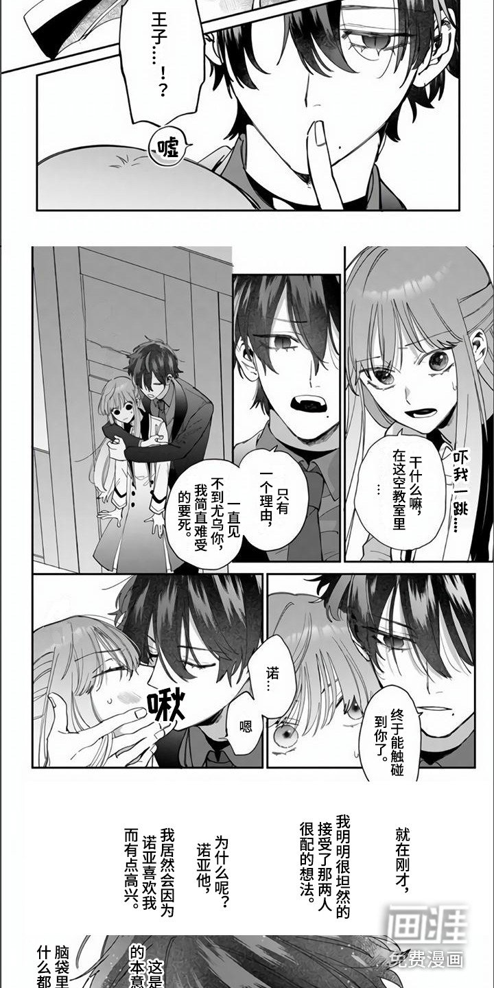 第8章：纠结