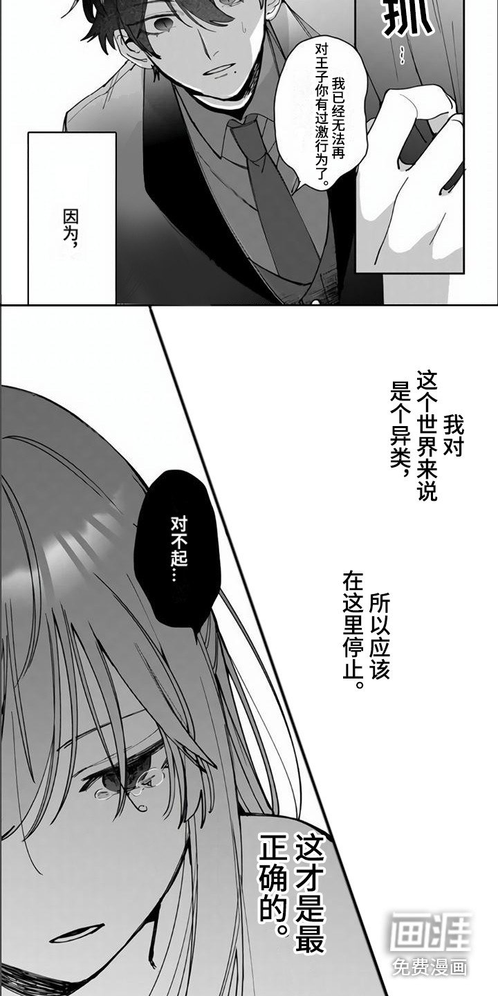 第8章：纠结