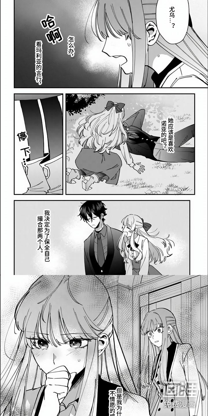 第9章：心情微妙