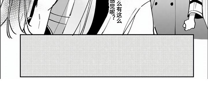 第9章：心情微妙