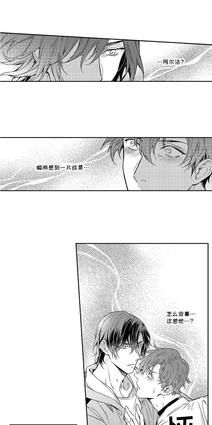 第1章：发热期