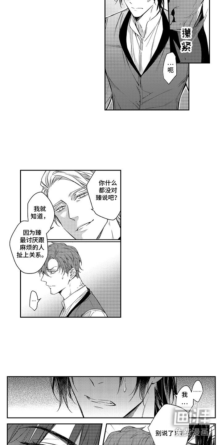 第10章：解释