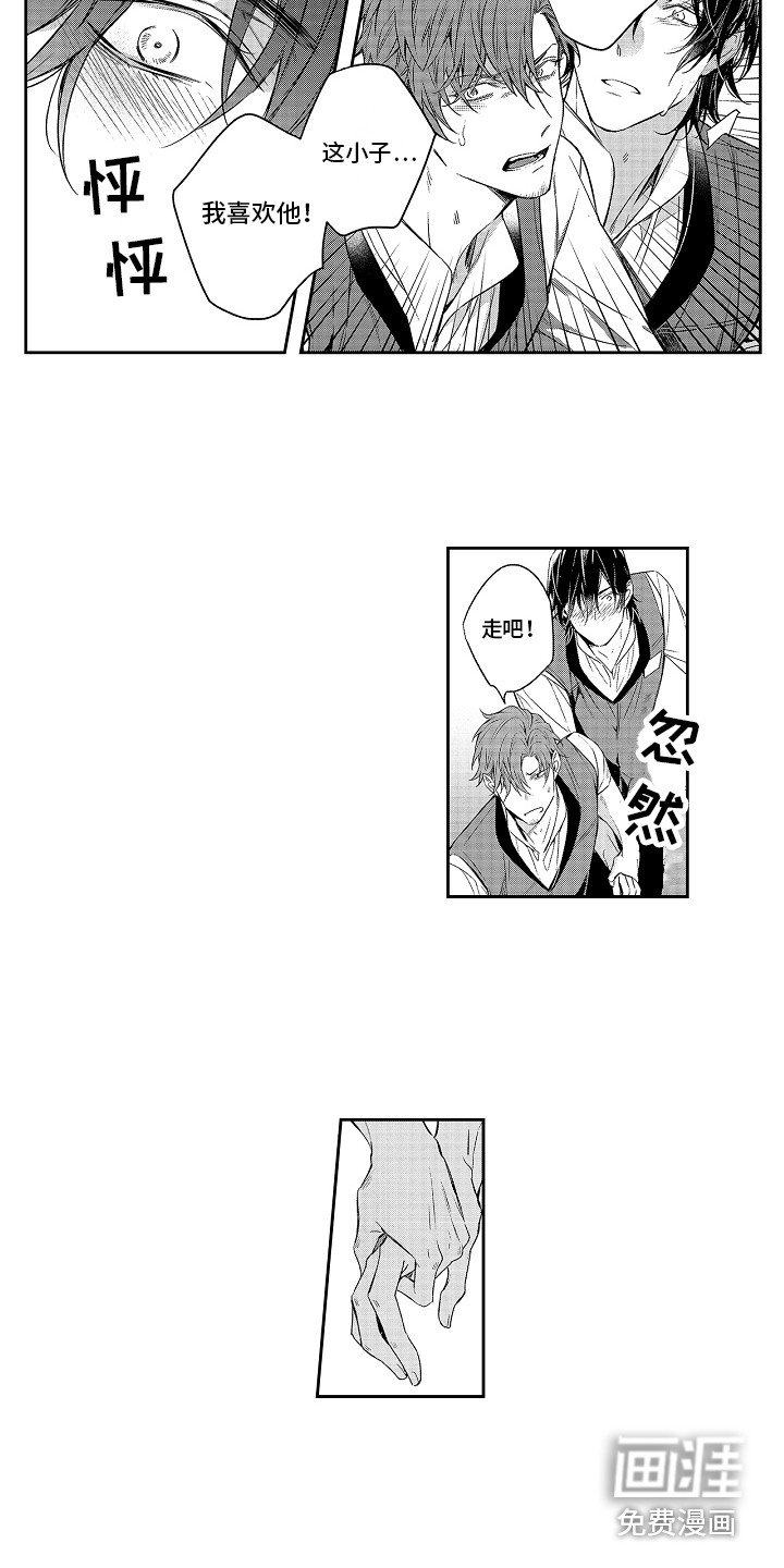 第10章：解释