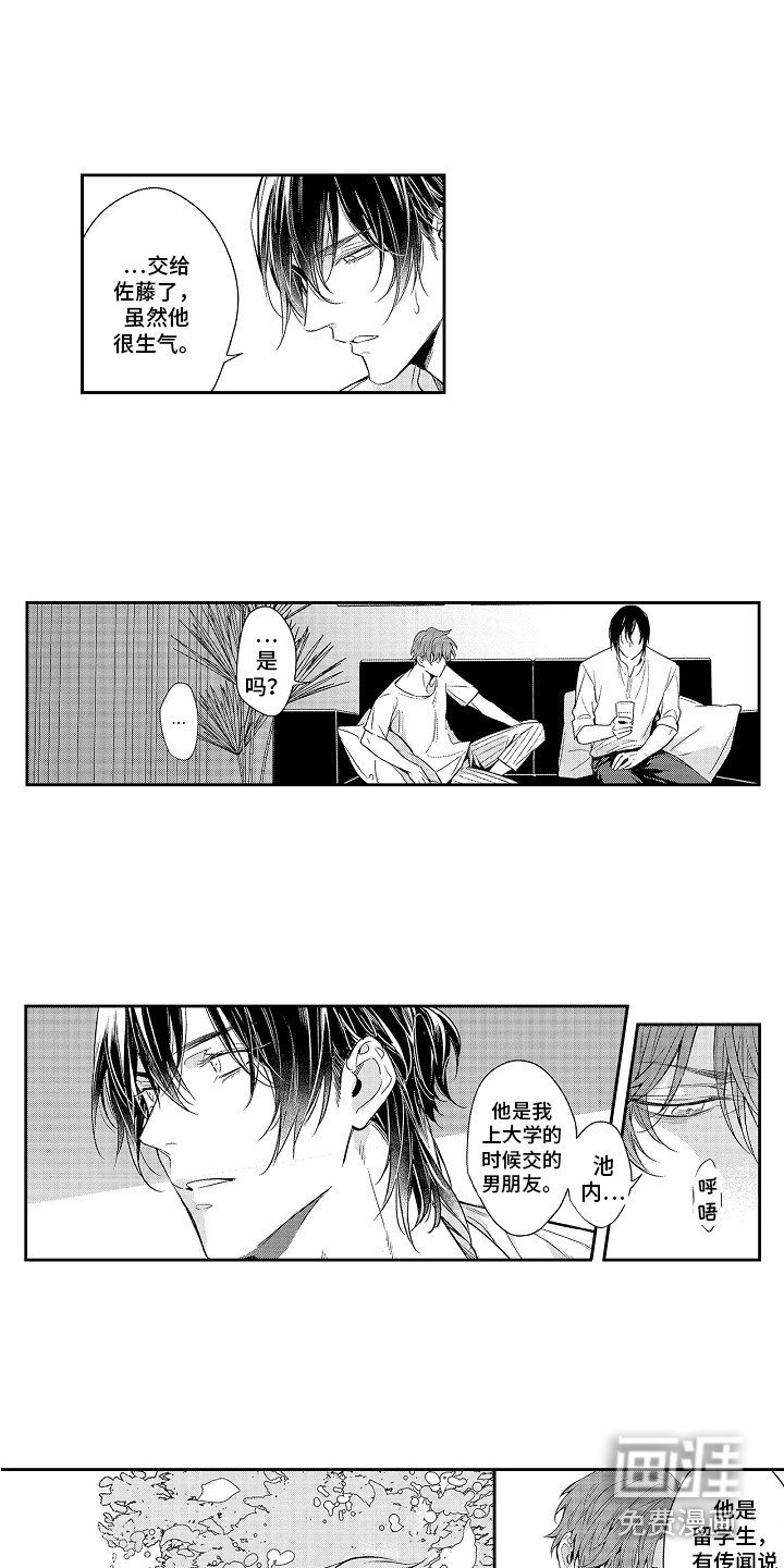 第10章：解释