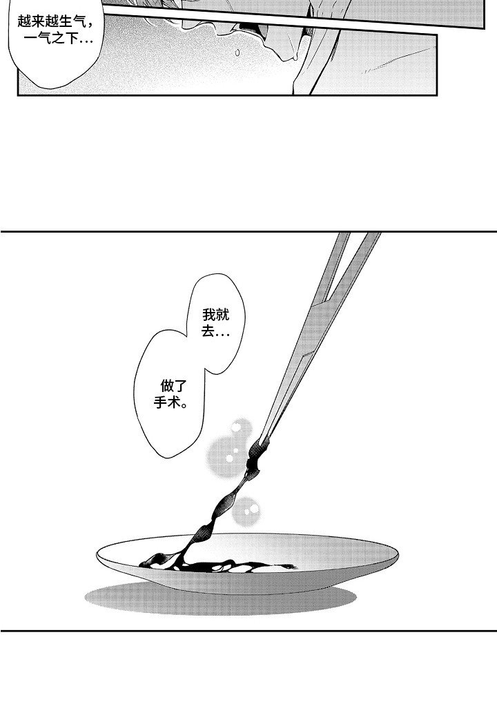 第10章：解释