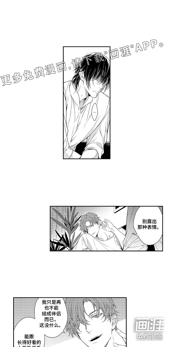 第11章：重要的事
