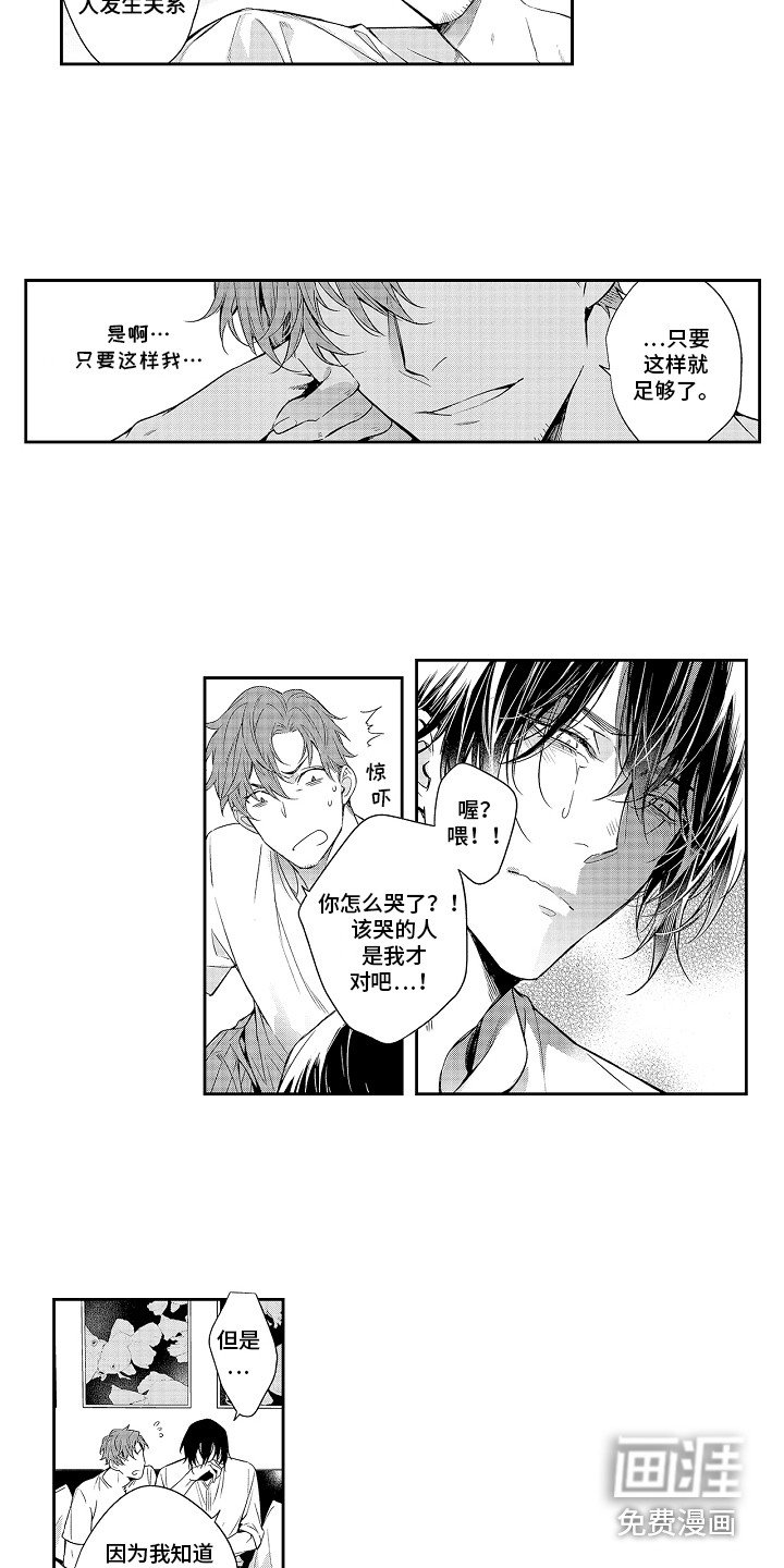 第11章：重要的事