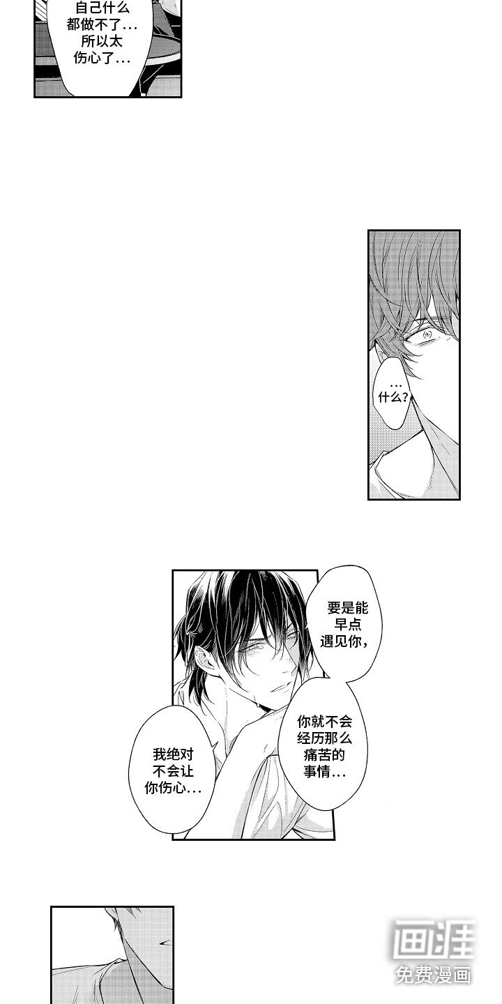 第11章：重要的事