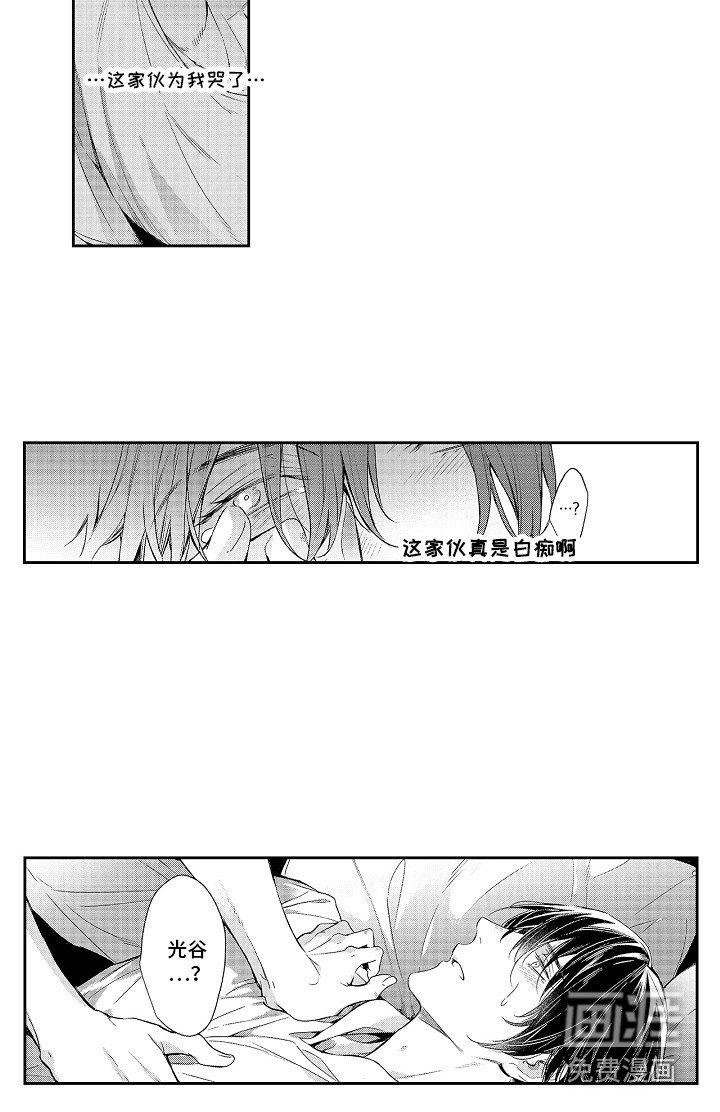 第11章：重要的事