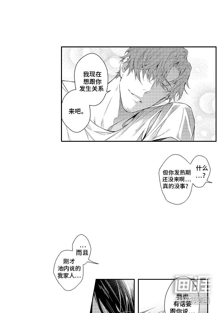 第11章：重要的事