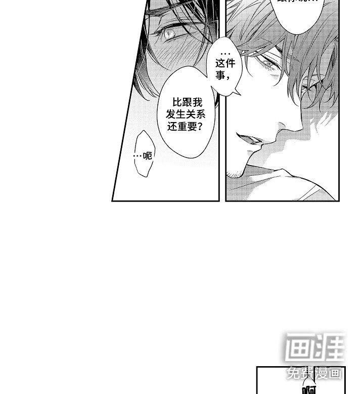 第11章：重要的事