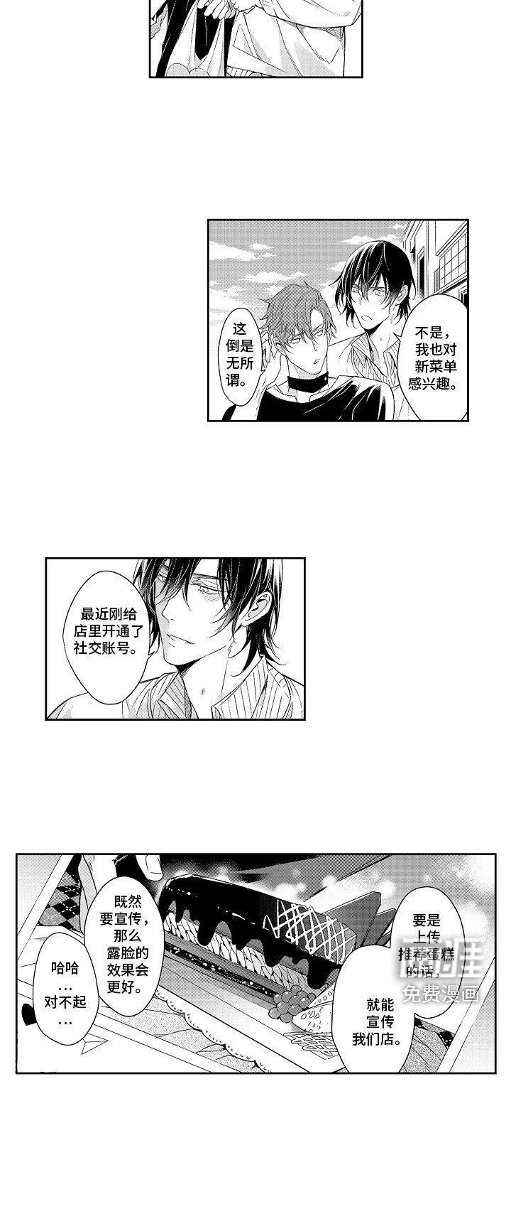 第11章：重要的事
