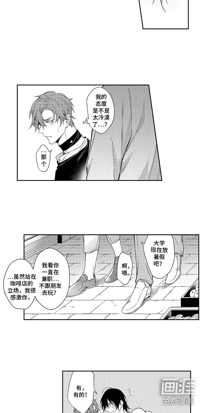 第12章：购物