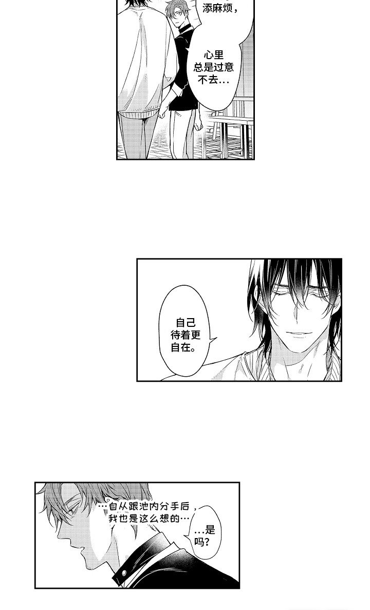 第12章：购物