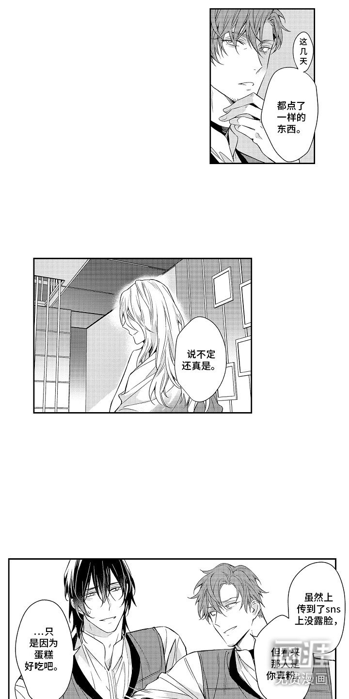 第15章：熟客