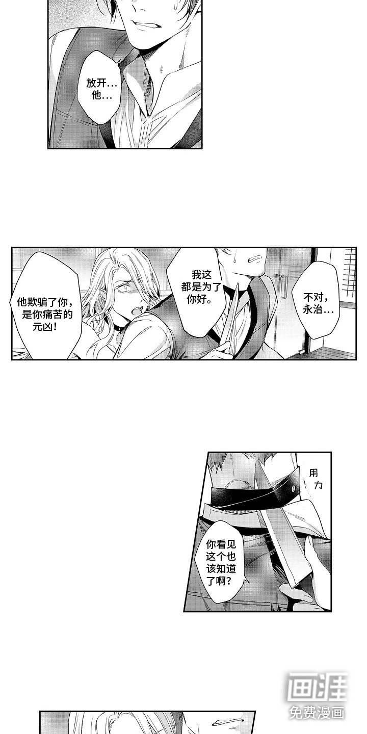 第16章：突发事件
