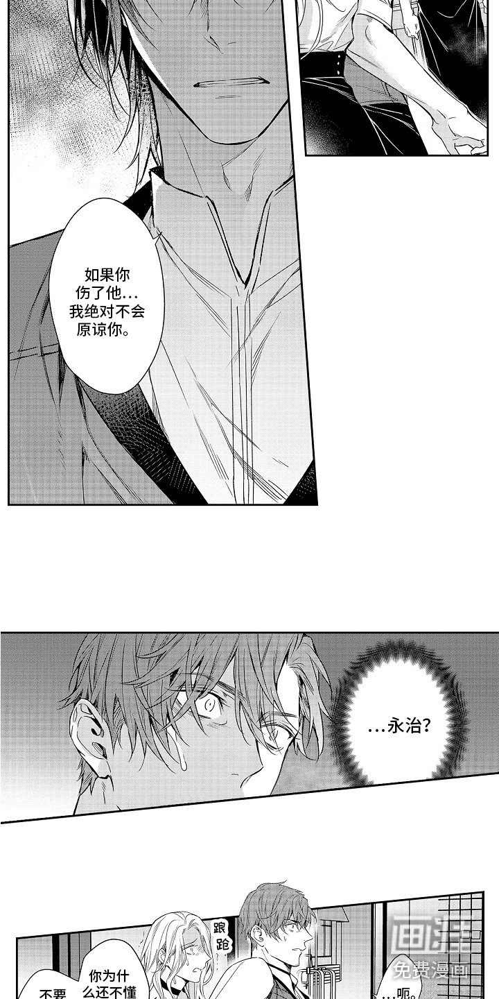 第16章：突发事件