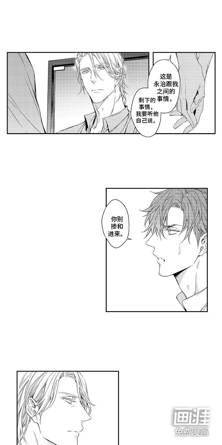 第17章：被吓到