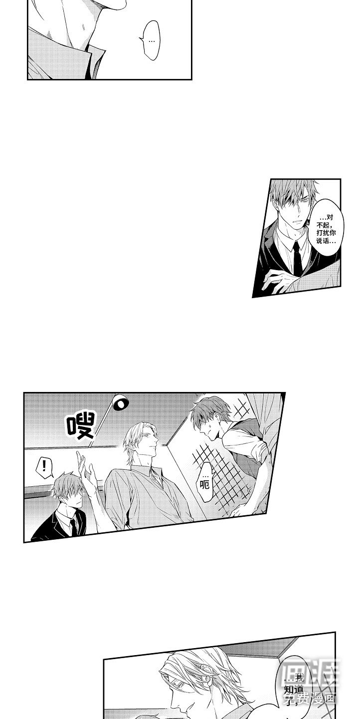 第17章：被吓到