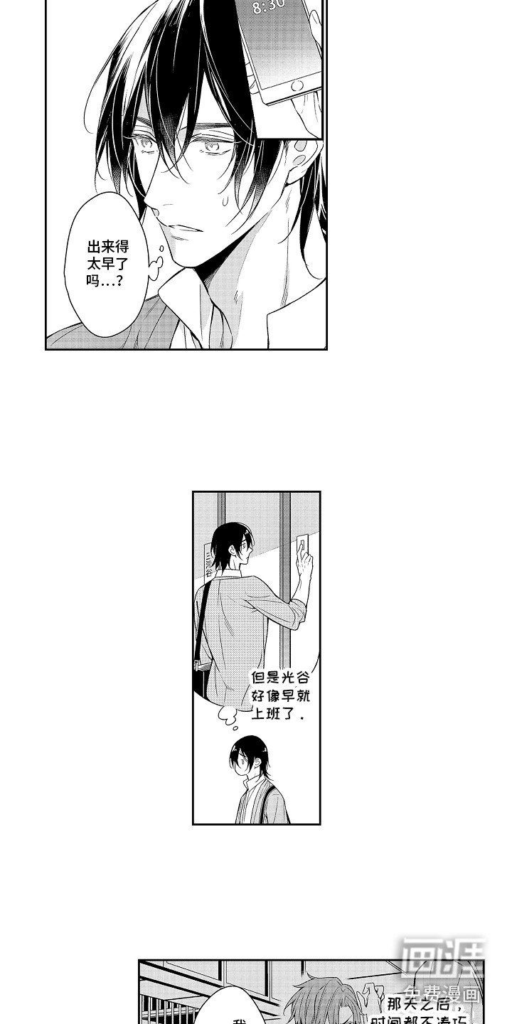 第20章：新样貌