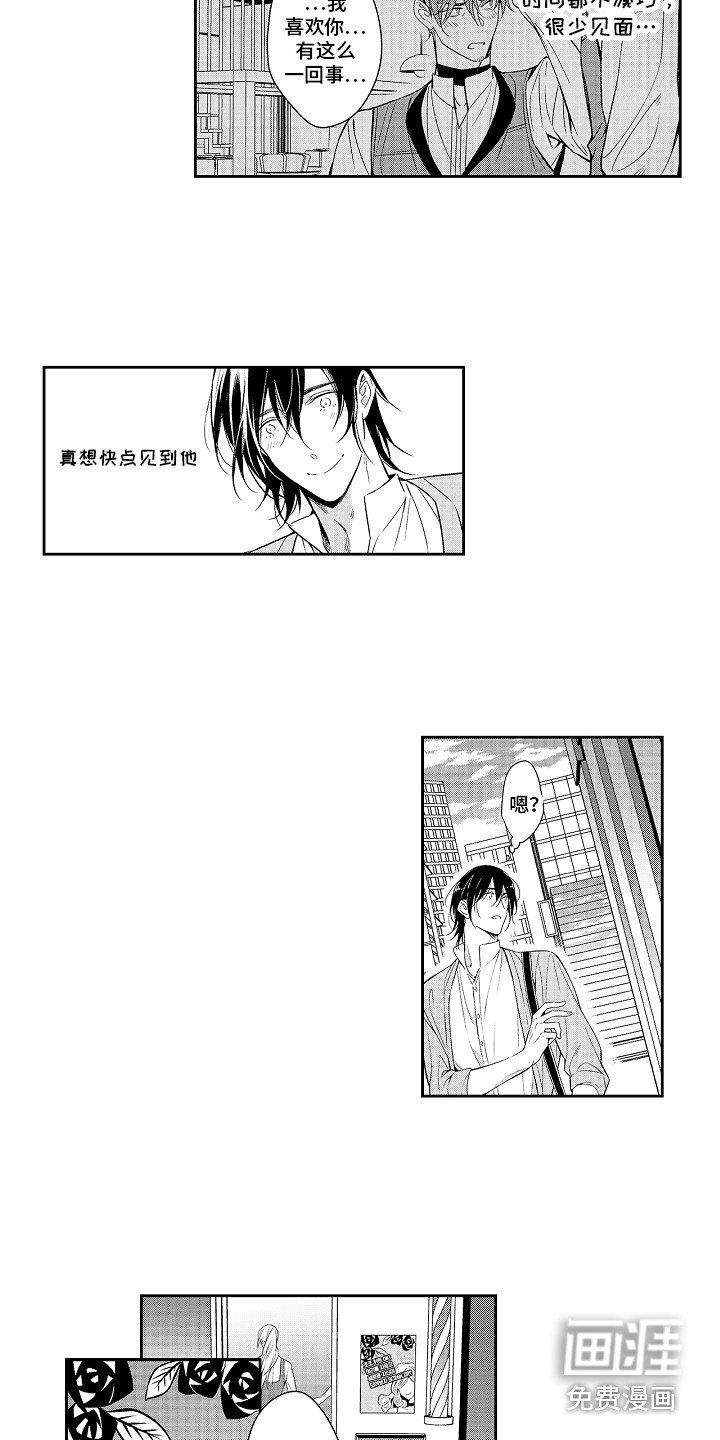第20章：新样貌