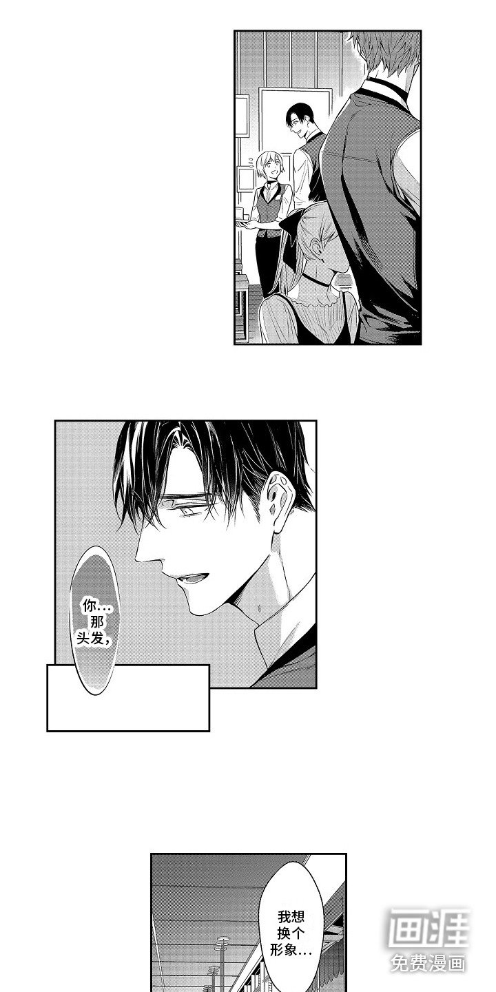 第21章：爱意满满