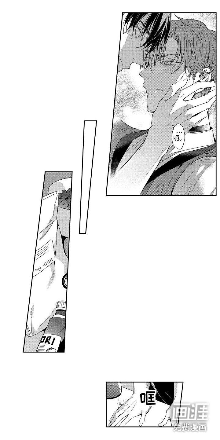 第21章：爱意满满