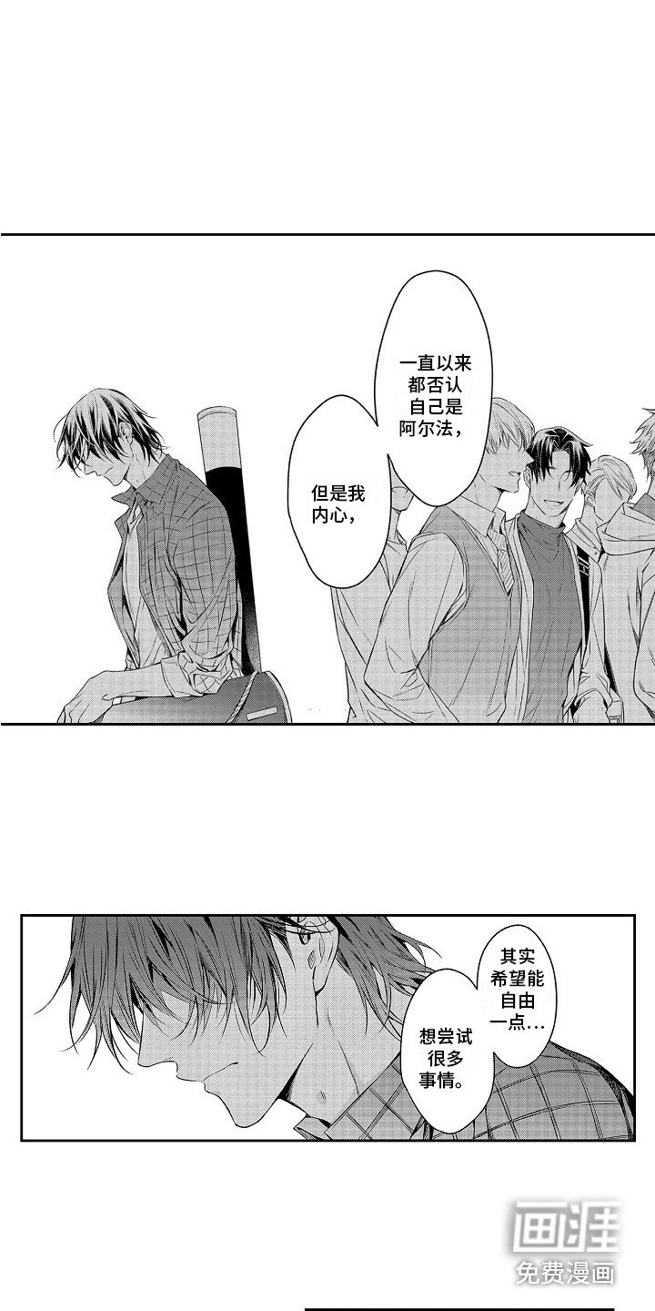 第22章：约会