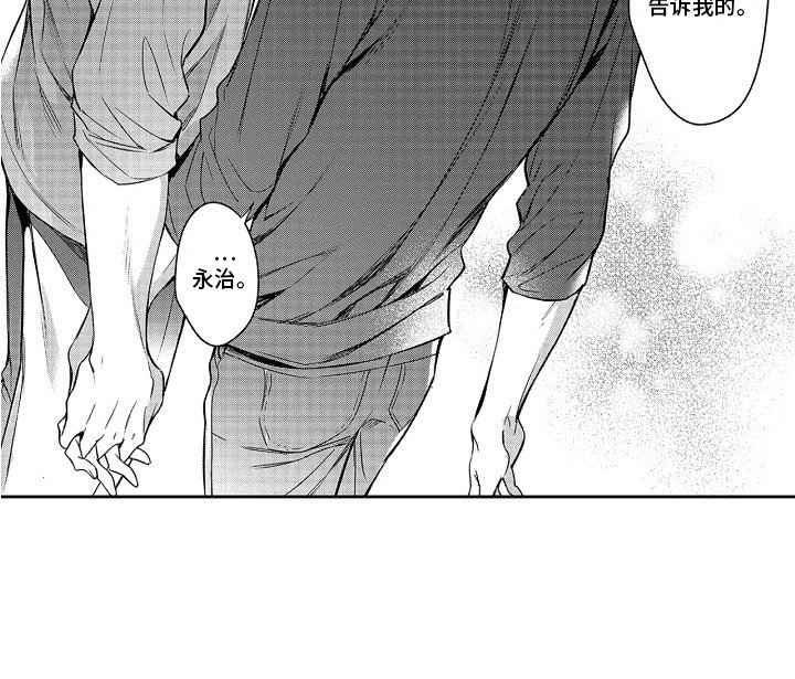 第22章：约会