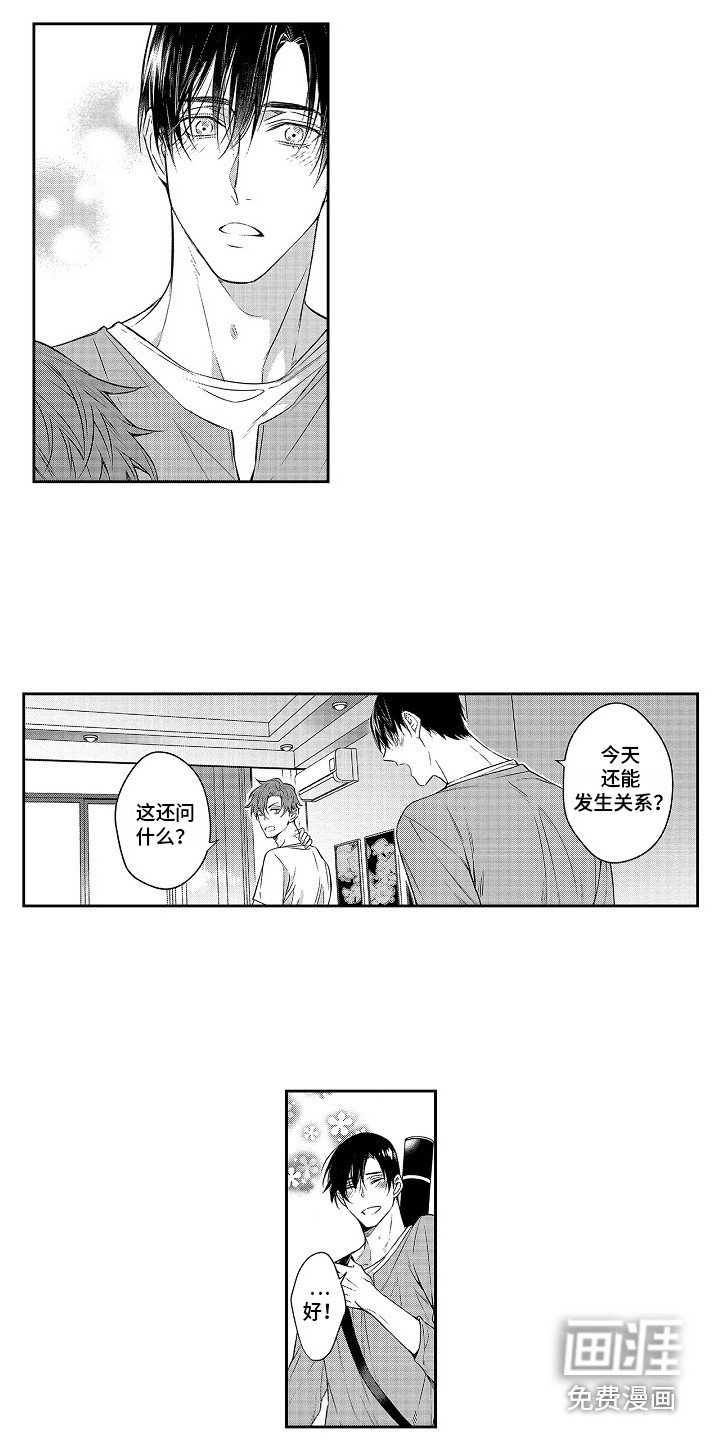 第23章：很美丽