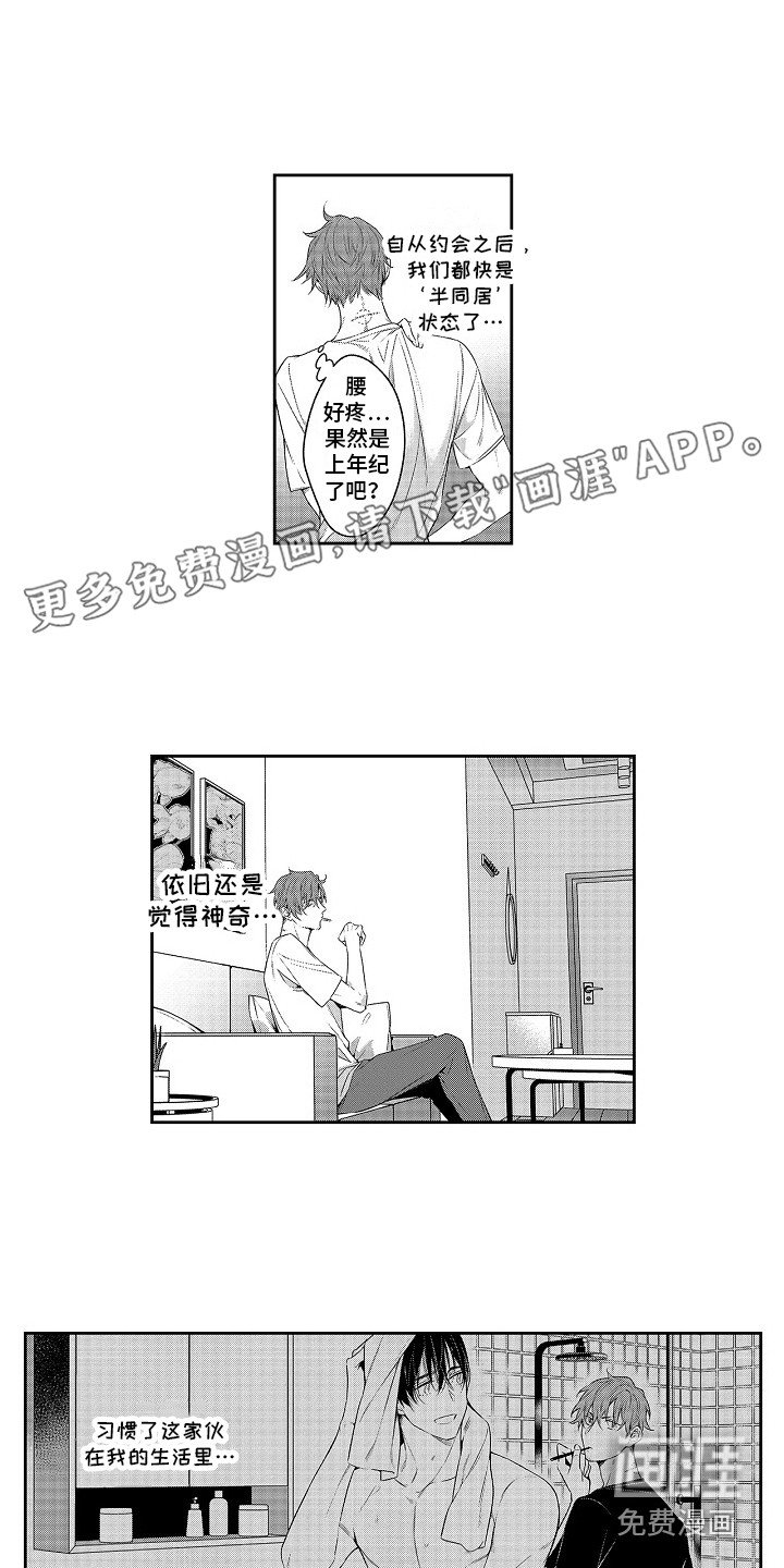第24章：调查书