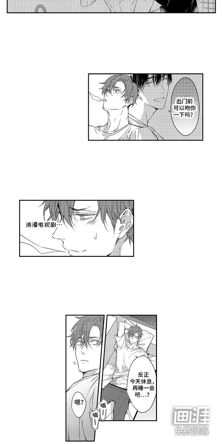 第24章：调查书