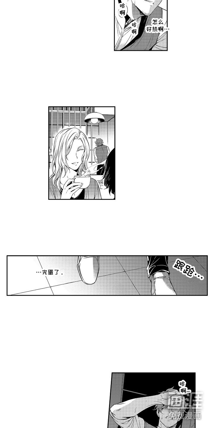 第5章：做兼职